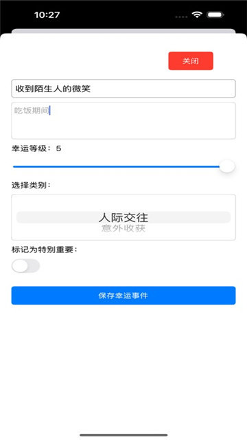 小幸运收藏影视
