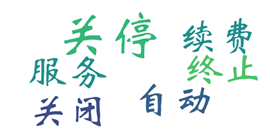 百度网盘怎么取消自动续费 百度网盘取消自动续费步骤