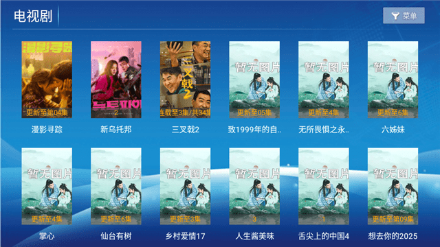 163影院TV
