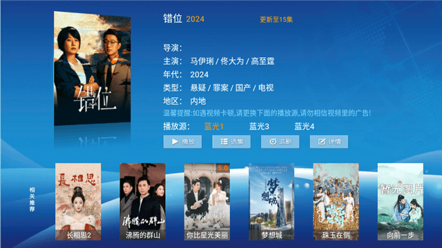 163影院TV