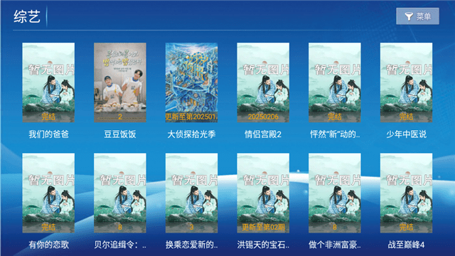 163影院TV