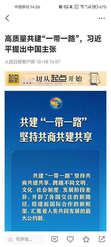 起点新闻