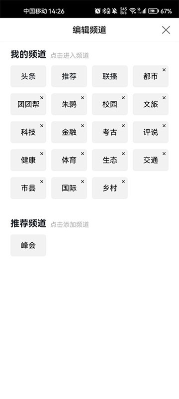 起点新闻