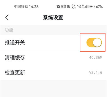 起点新闻