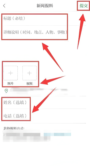 江西新闻