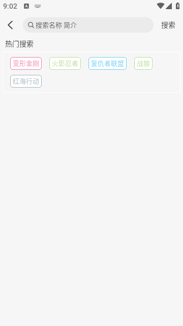 快映视频