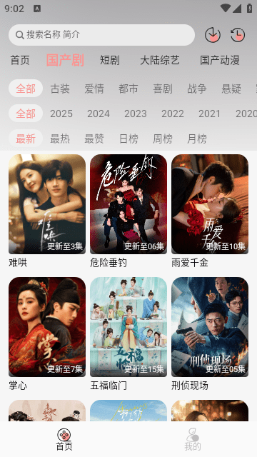 快映视频