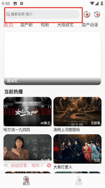 快映视频