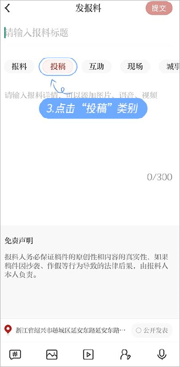 越牛新闻