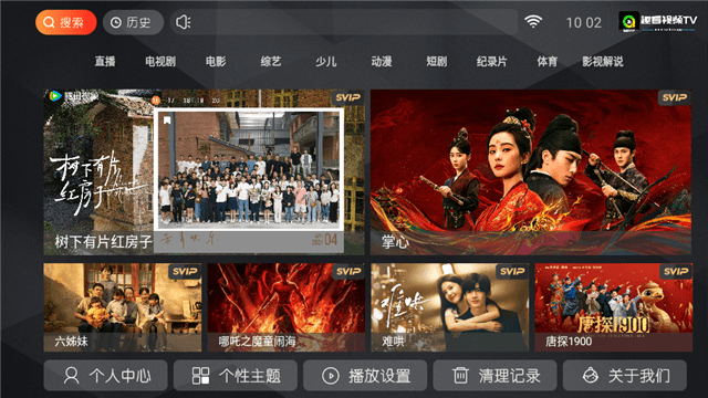 趣看视频TV