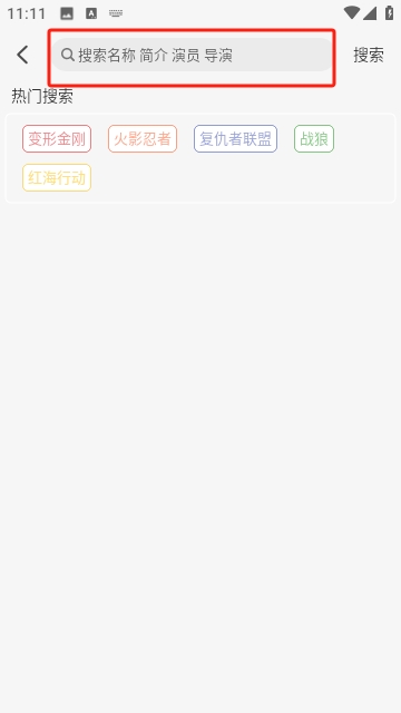 在看视频