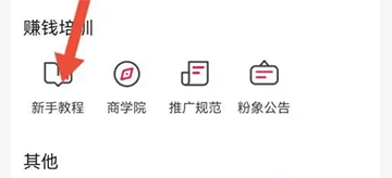 粉象生活