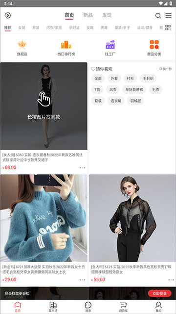 17货源