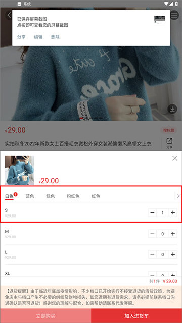 17货源