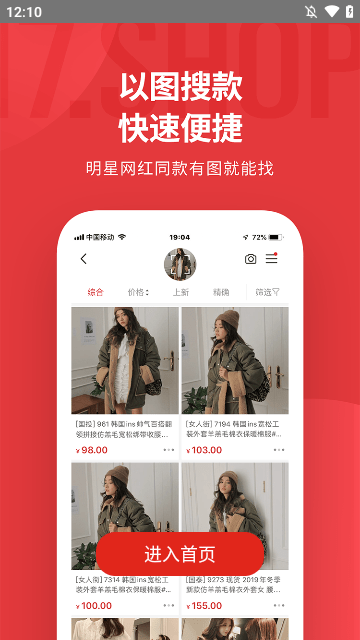17货源