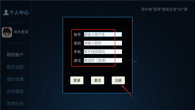 豌豆TV电视版