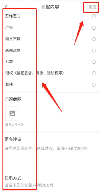 杭州新闻
