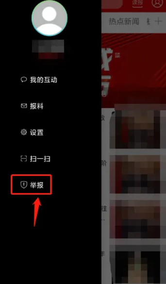 杭州新闻