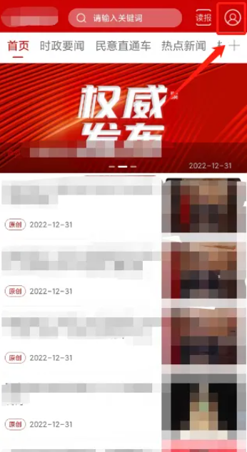 杭州新闻