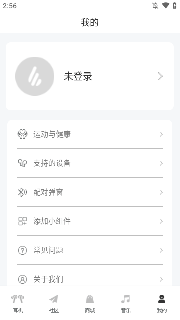 Edifier Connect