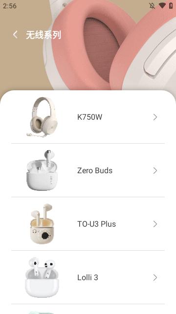 Edifier Connect