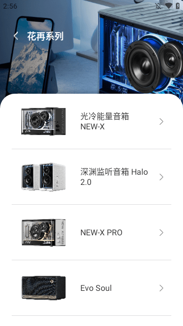 Edifier Connect