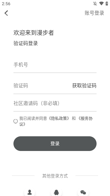 Edifier Connect