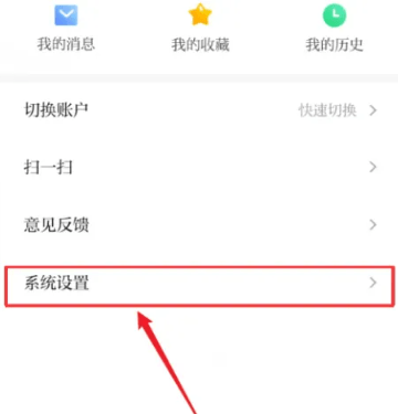 海客新闻