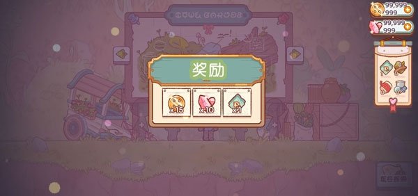 精灵村