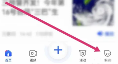 科普中国