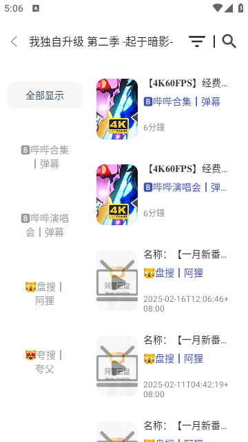 稀饭影仓