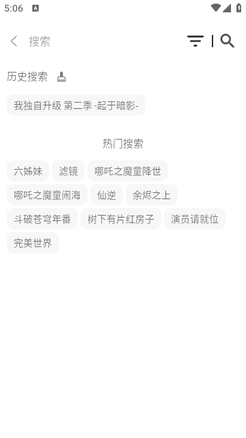 稀饭影仓