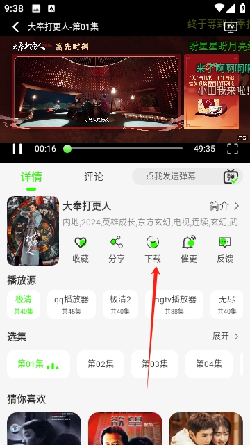 魔方影视去广告版