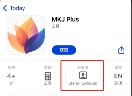 MKJ Plus影视