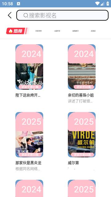 豌豆TV