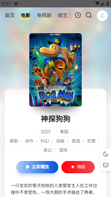 飞快TV