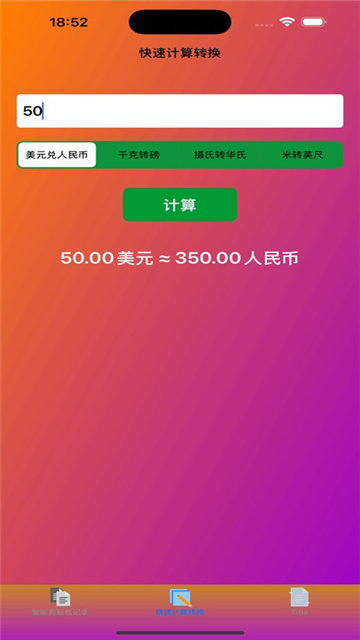 核心小帮手影视
