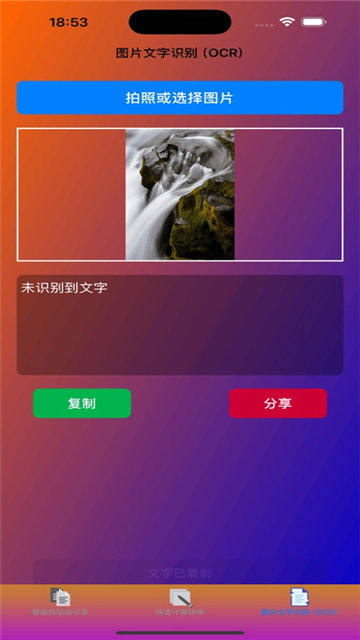 核心小帮手影视