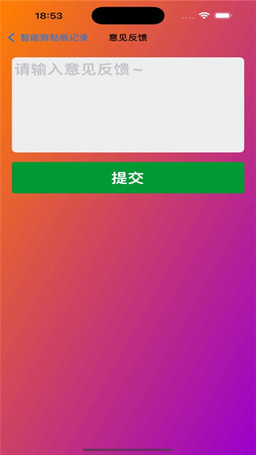 核心小帮手影视