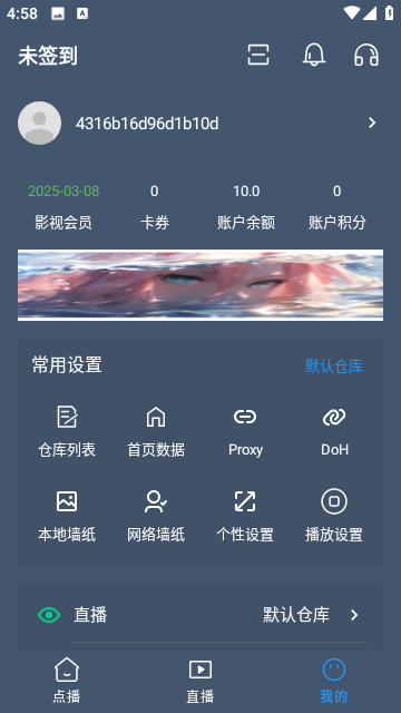 追剧猫去广告版