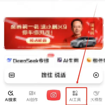 纳米AI搜索