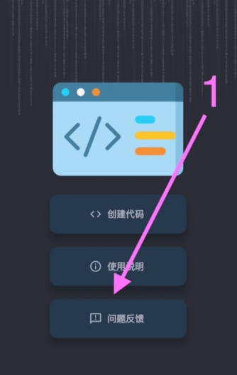 幻彩代码影视