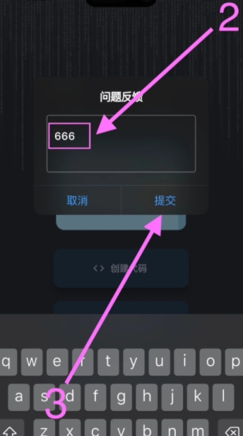 幻彩代码影视