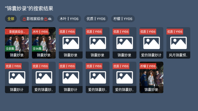 影视家TV