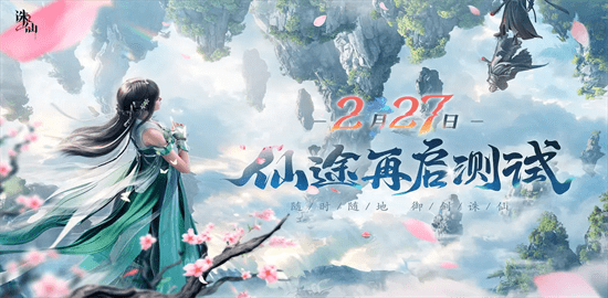诛仙2手游职业如何选择 诛仙2手游职业介绍一览