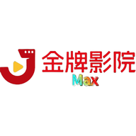 金牌影院MAX