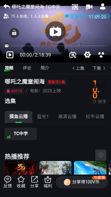 金牌影院MAX