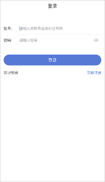 新疆医保