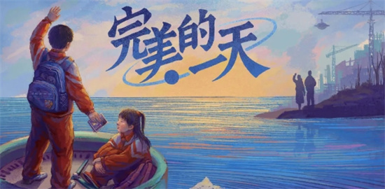 完美的一天5个角色路线梳理 完美的一天关键事件文字攻略
