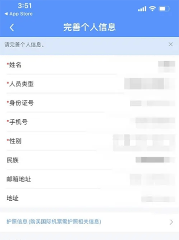 公务之家